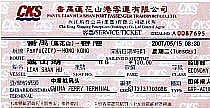 ticket